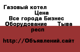 Газовый котел Kiturami World 3000 -25R › Цена ­ 27 000 - Все города Бизнес » Оборудование   . Тыва респ.